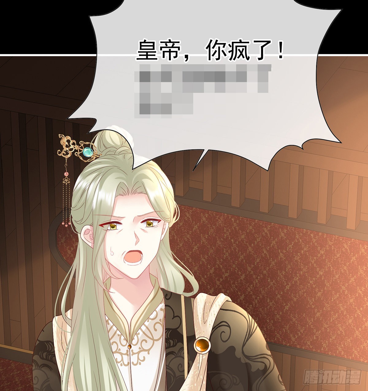 《家有娇夫》求皇上放过哥哥 第42页