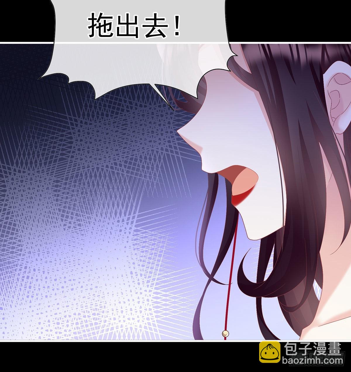《家有娇夫》求皇上放过哥哥 第44页