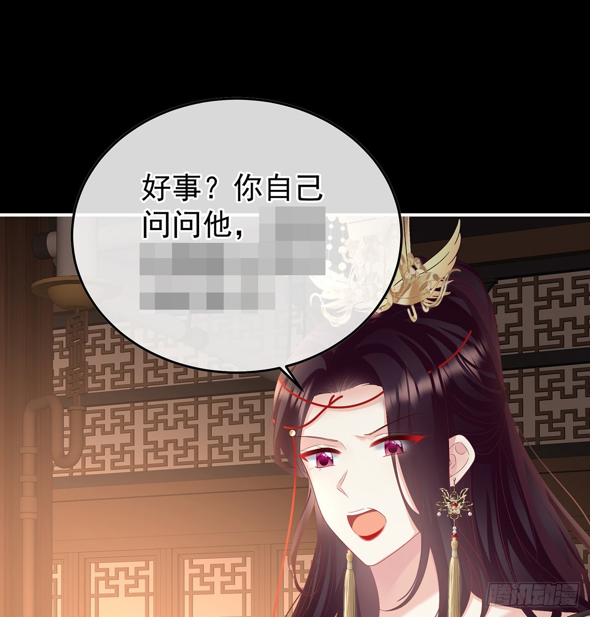 《家有娇夫》求皇上放过哥哥 第49页