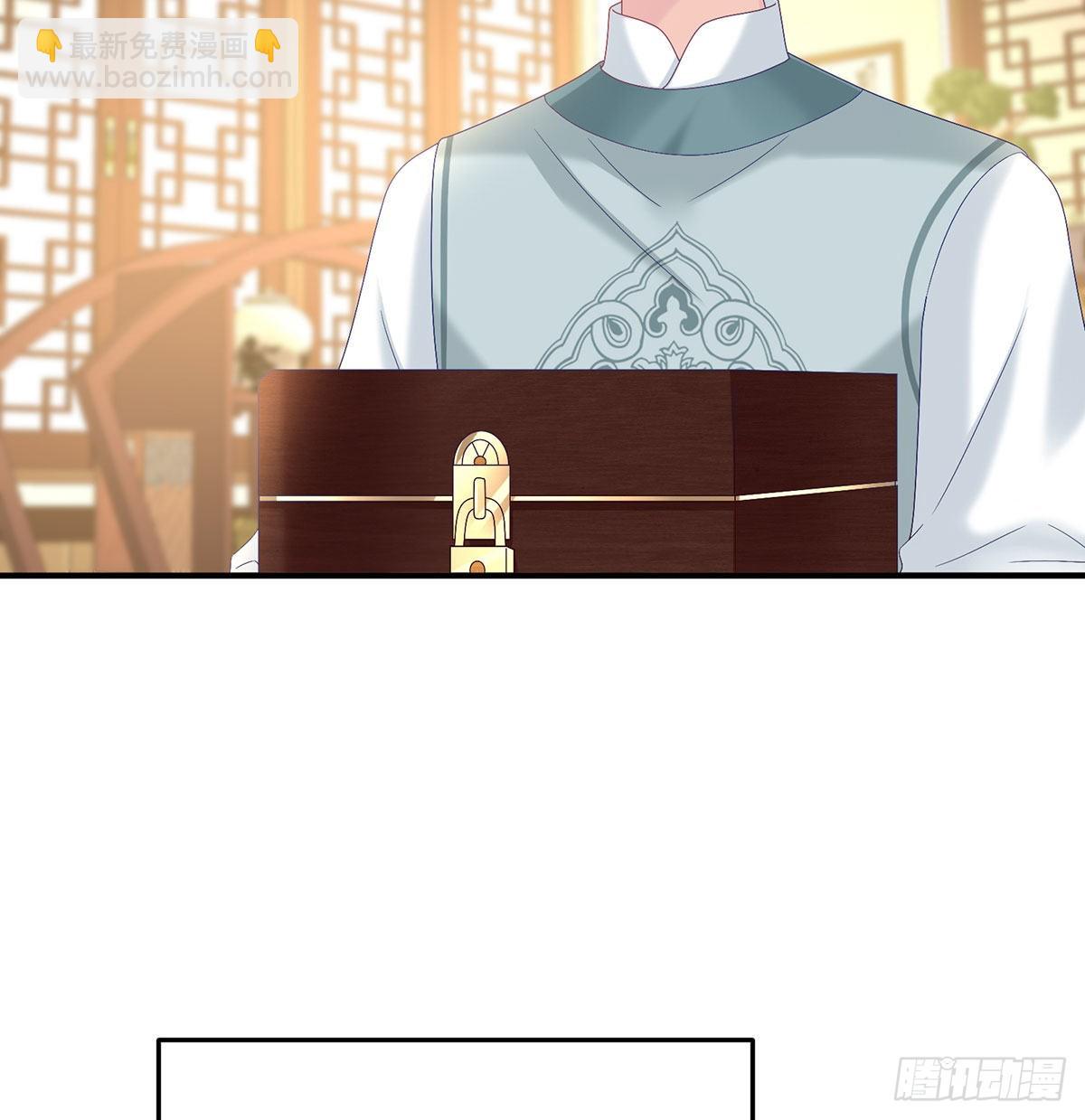 《家有娇夫》求皇上放过哥哥 第4页