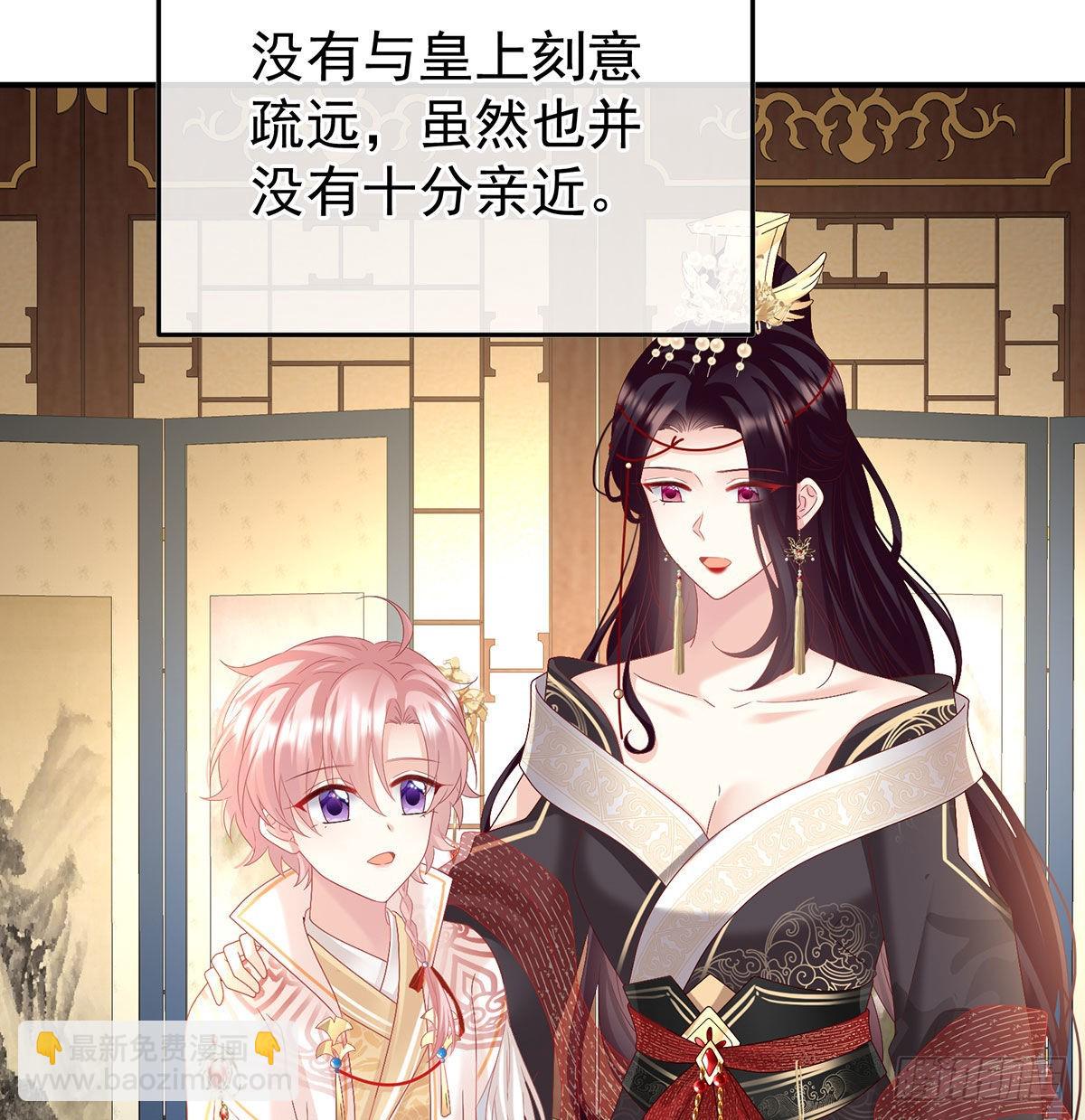 《家有娇夫》求皇上放过哥哥 第5页