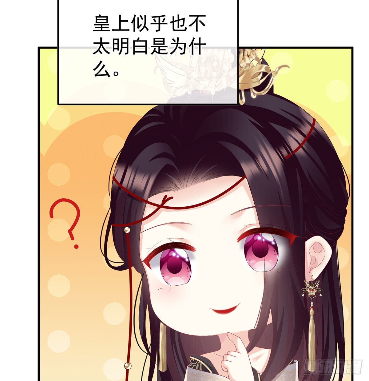 《家有娇夫》求皇上放过哥哥 第7页