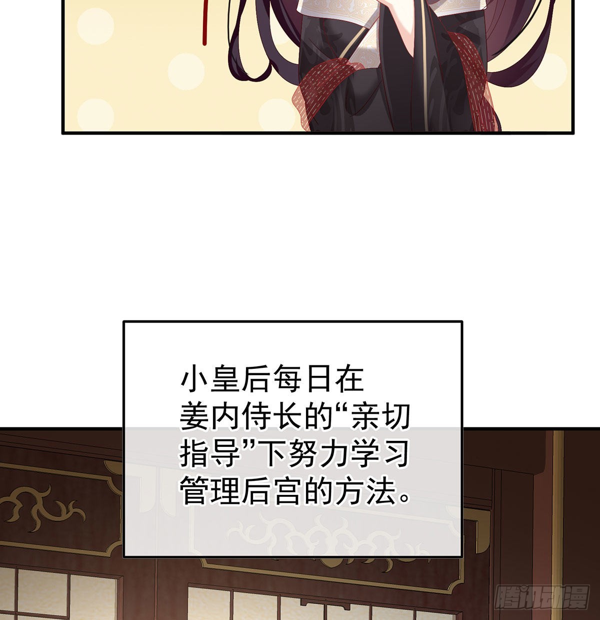 《家有娇夫》求皇上放过哥哥 第8页