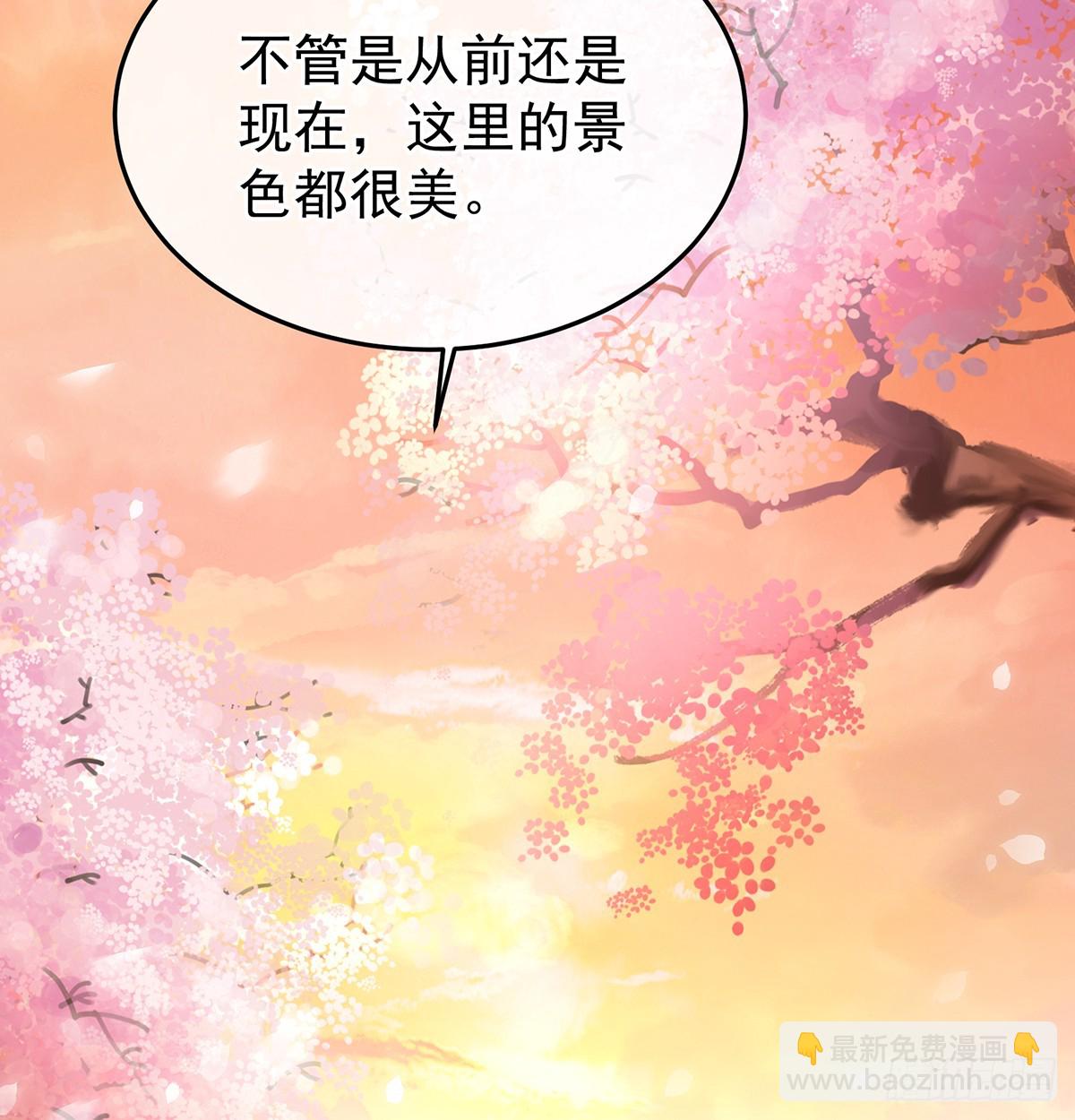 《家有娇夫》斜阳眷属 第13页