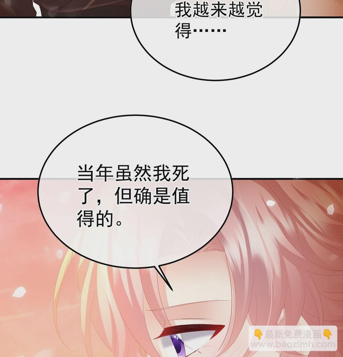 《家有娇夫》斜阳眷属 第17页