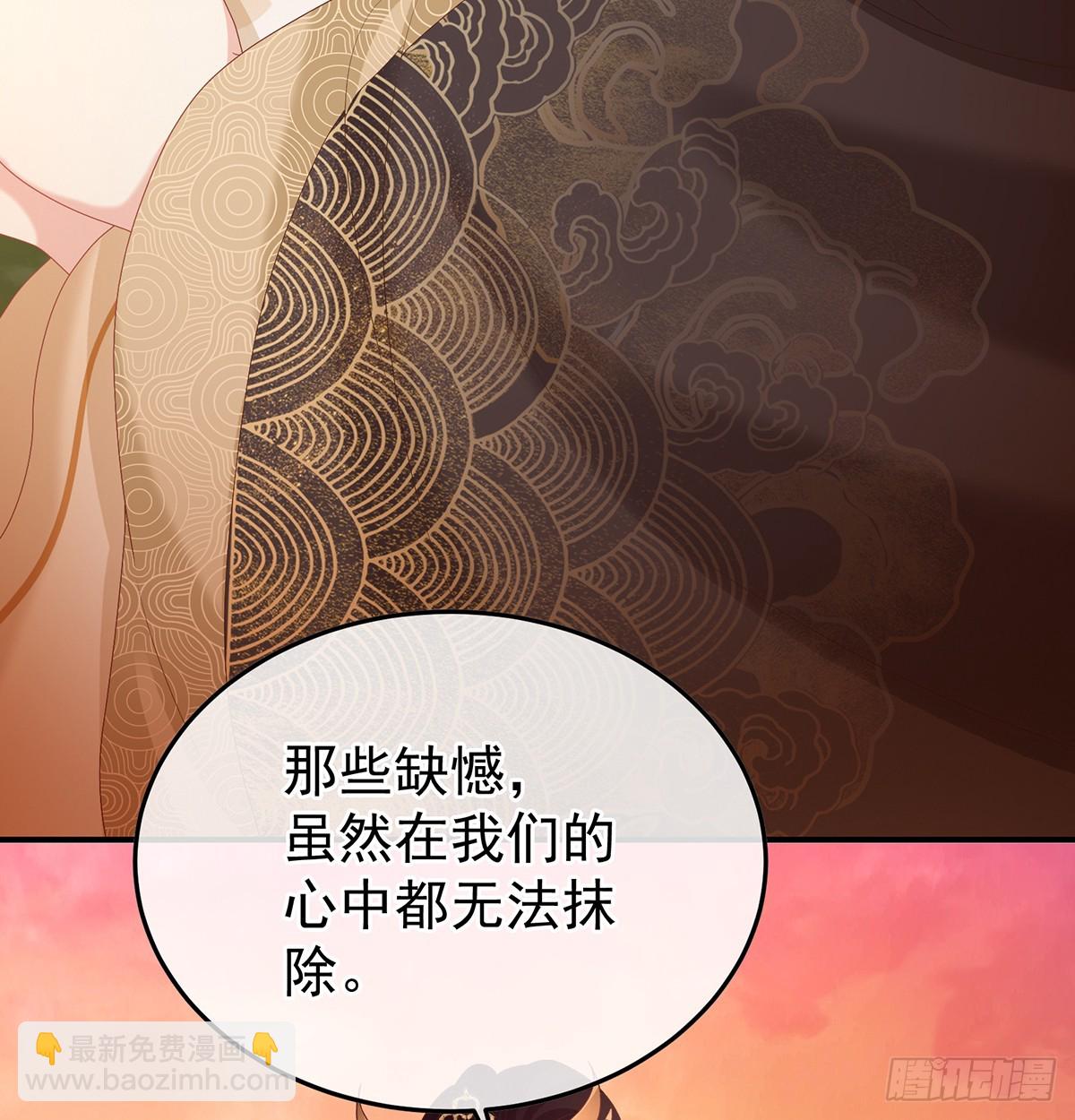 《家有娇夫》斜阳眷属 第24页
