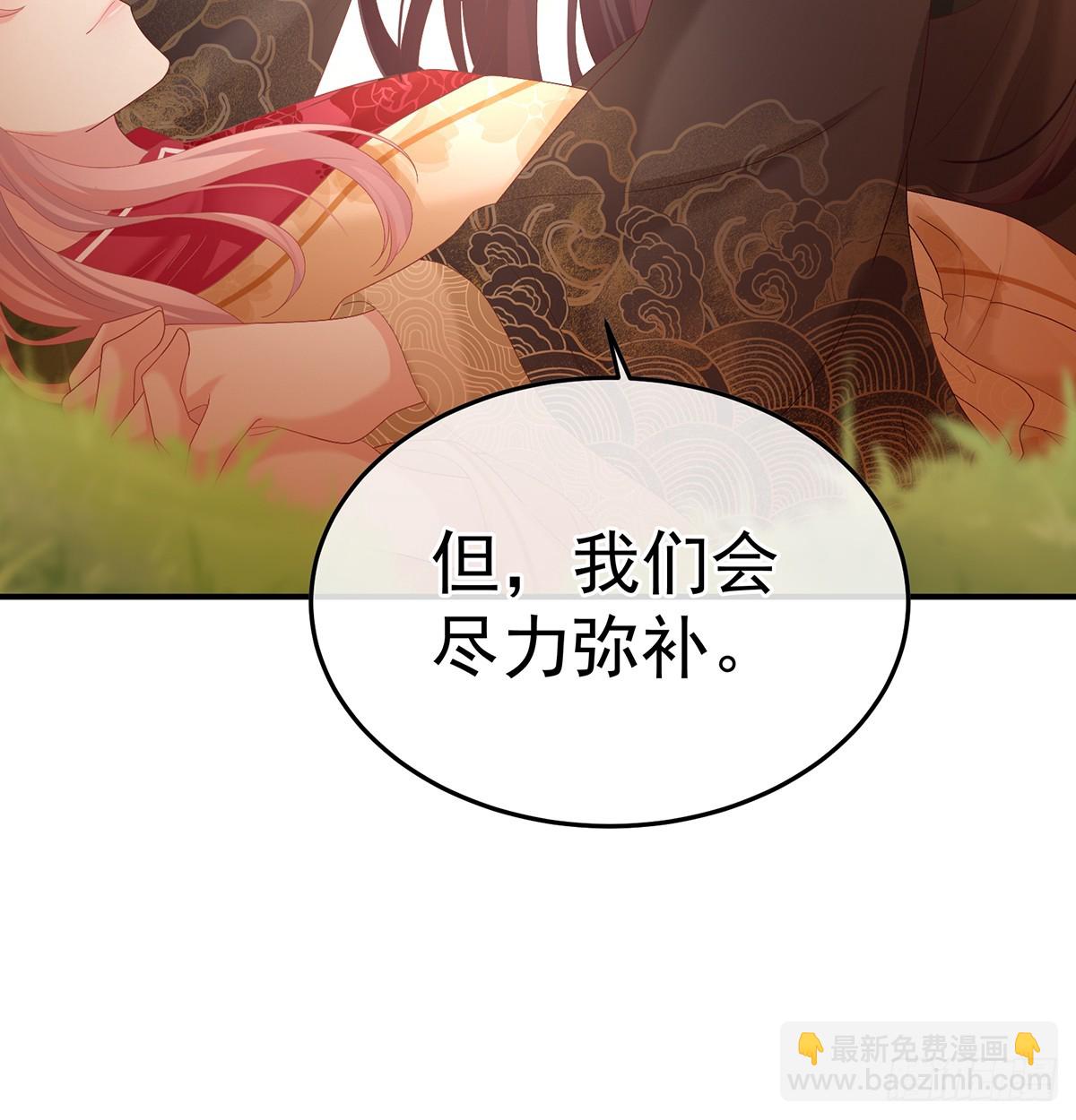 《家有娇夫》斜阳眷属 第26页