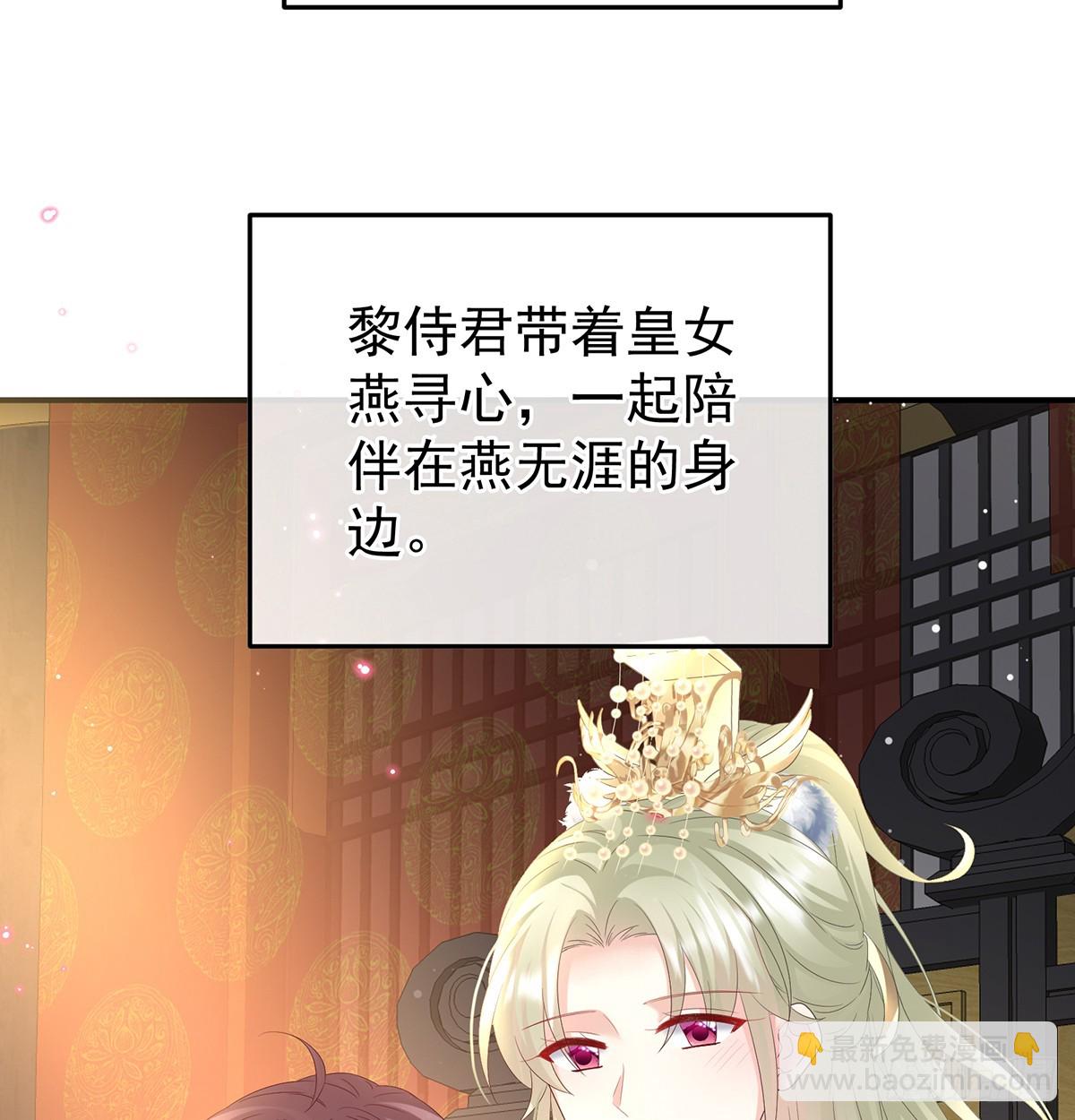 《家有娇夫》斜阳眷属 第42页