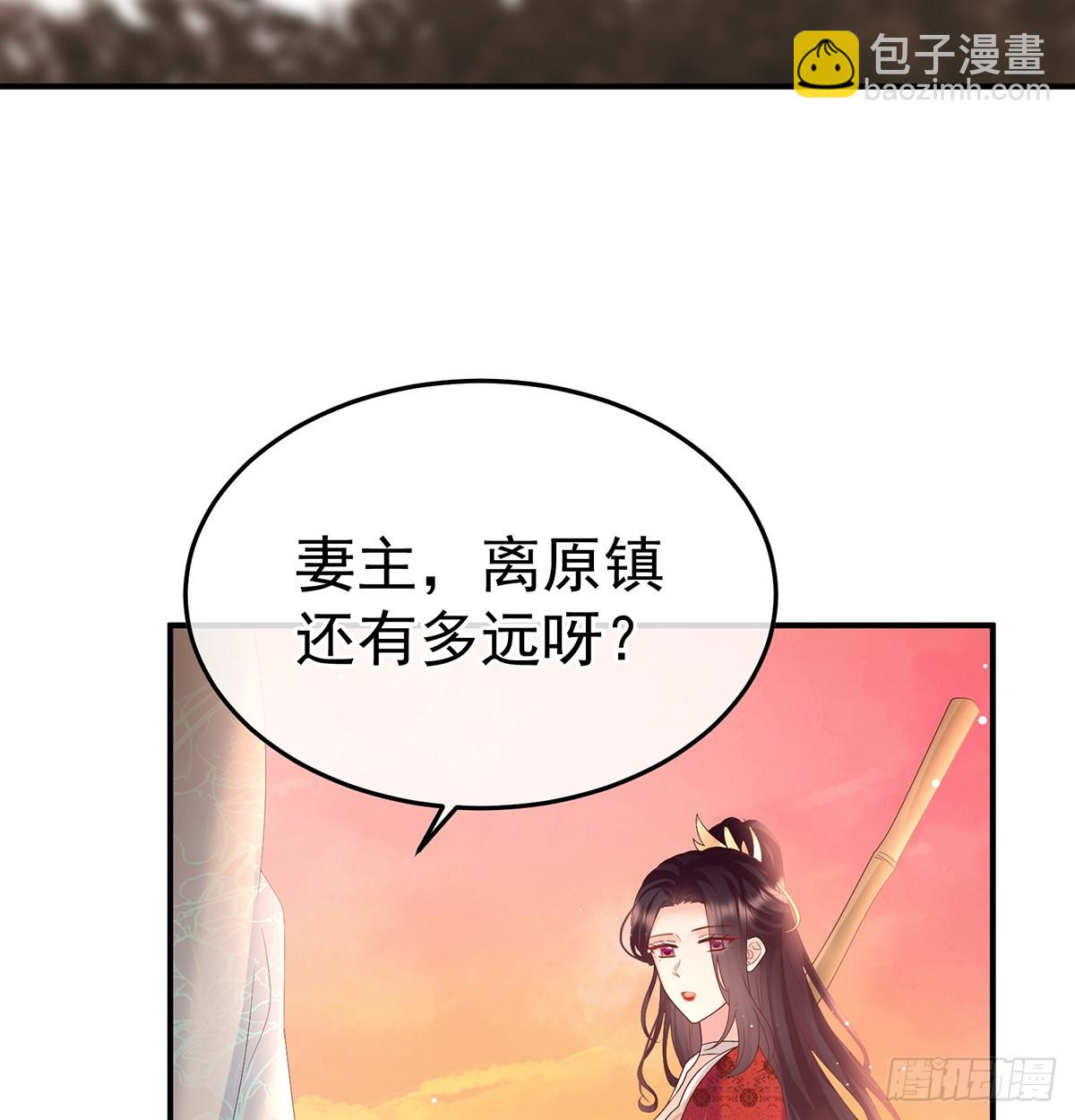 《家有娇夫》斜阳眷属 第47页