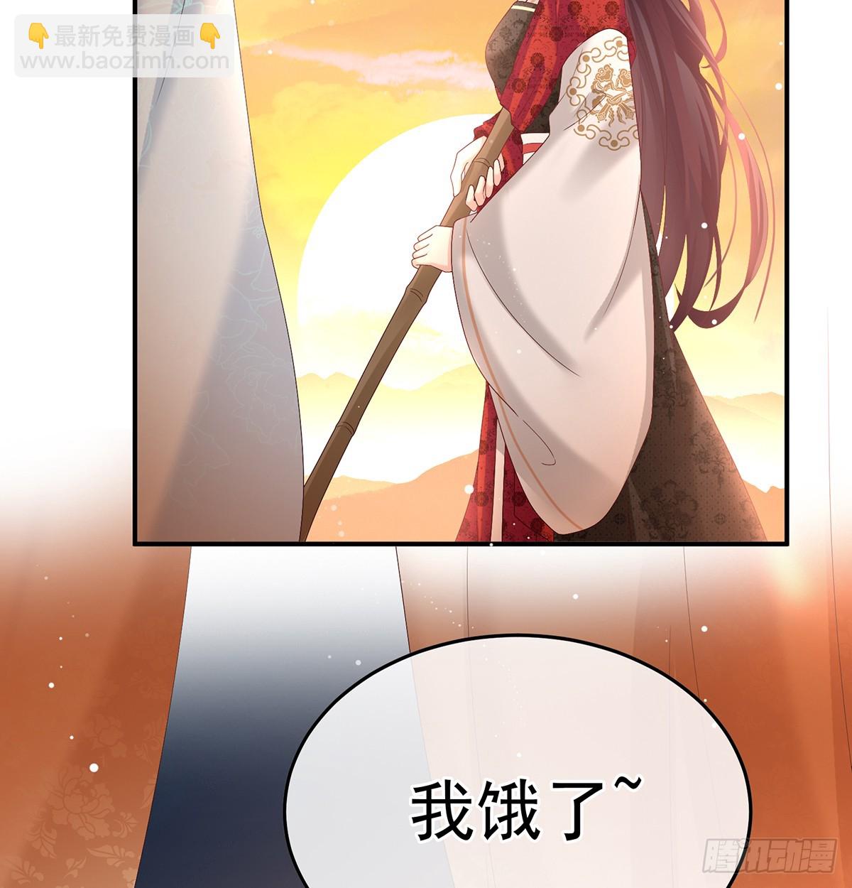 《家有娇夫》斜阳眷属 第48页