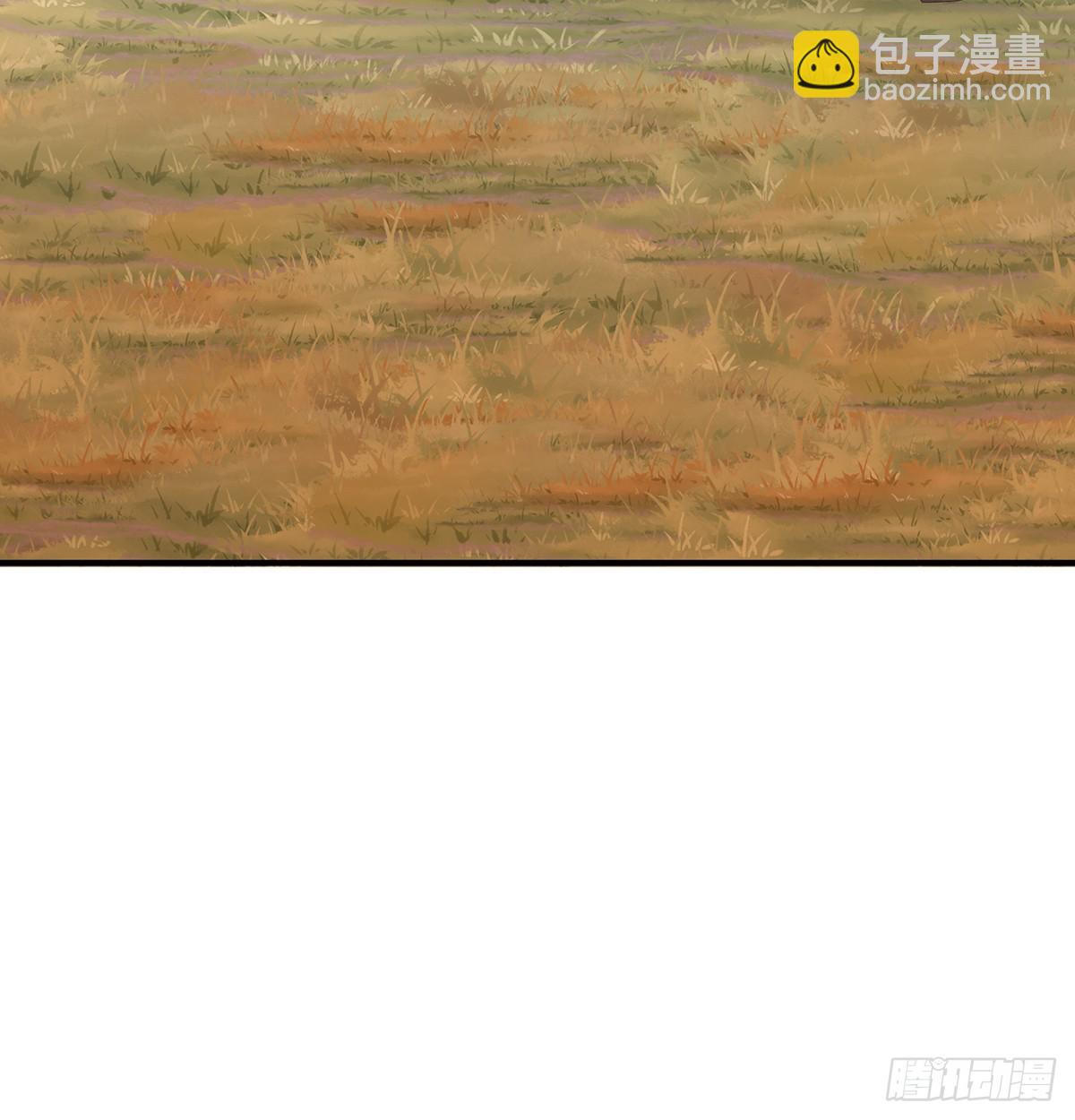 《家有娇夫》斜阳眷属 第5页