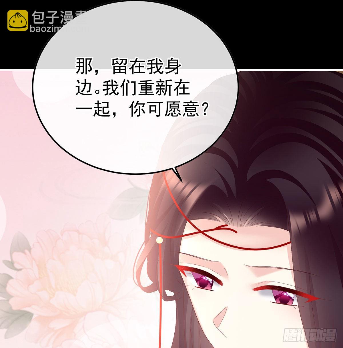 《家有娇夫》分别 第22页
