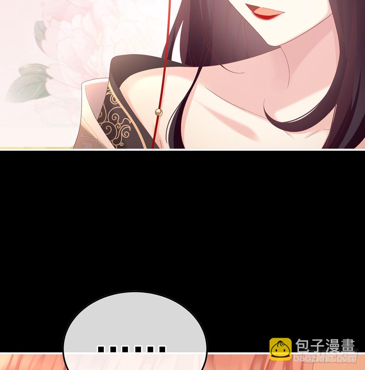 《家有娇夫》分别 第23页