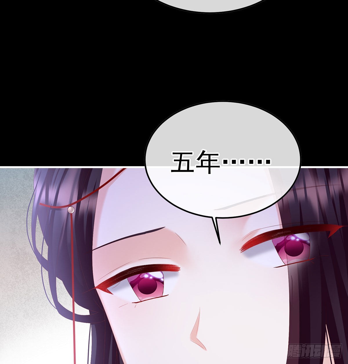 《家有娇夫》分别 第29页