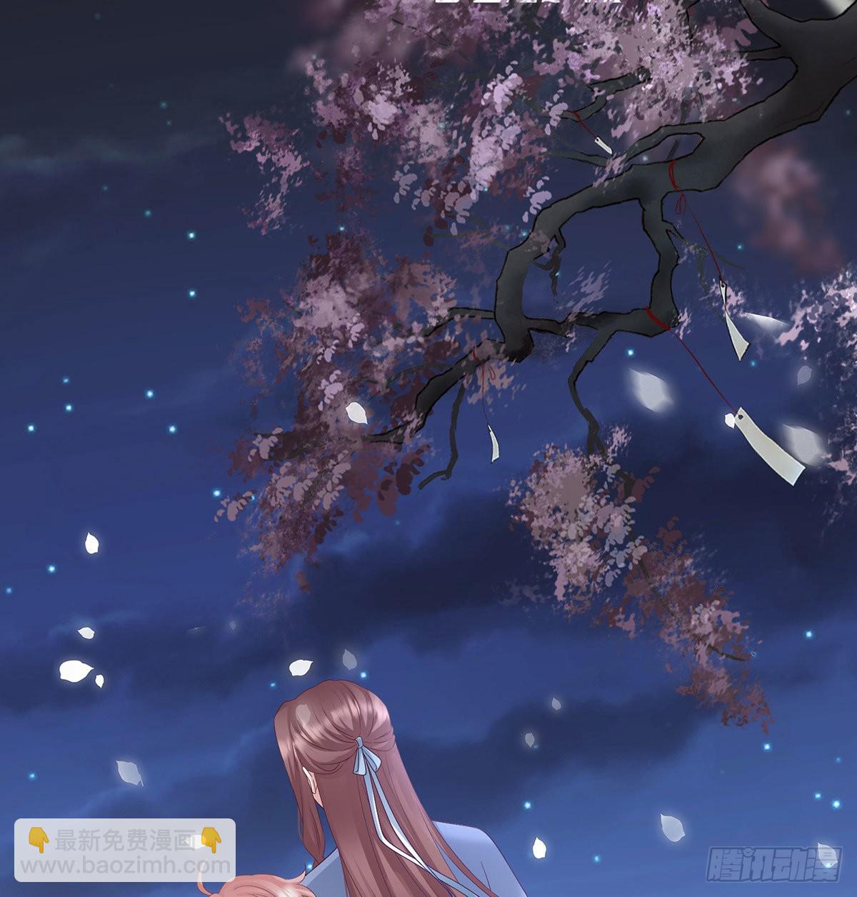 《家有娇夫》分别 第37页