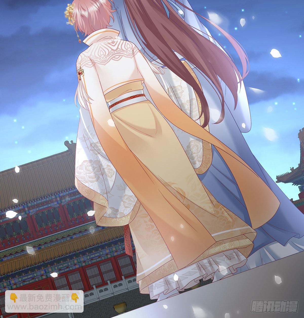 《家有娇夫》分别 第38页