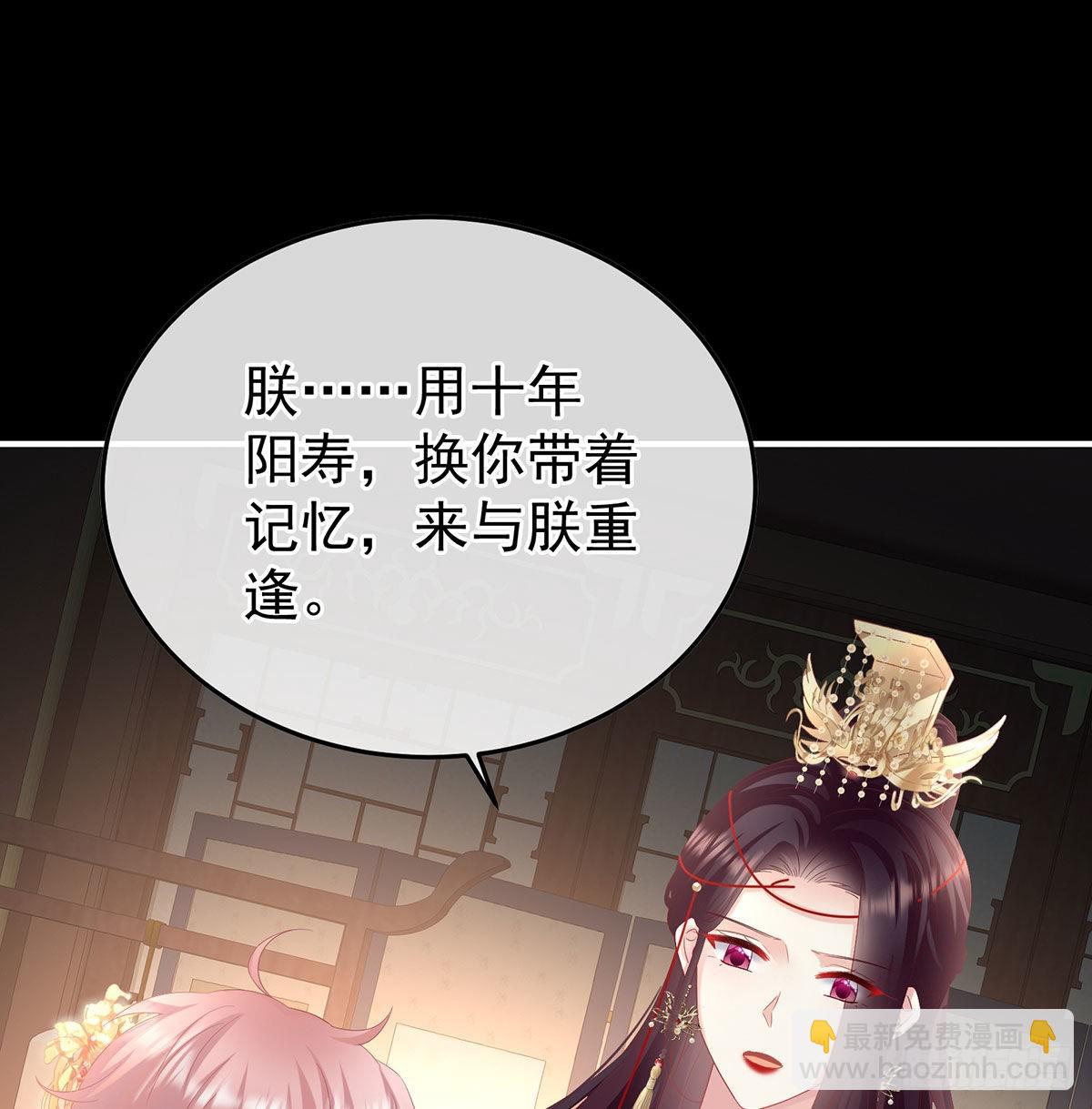 《家有娇夫》分别 第3页