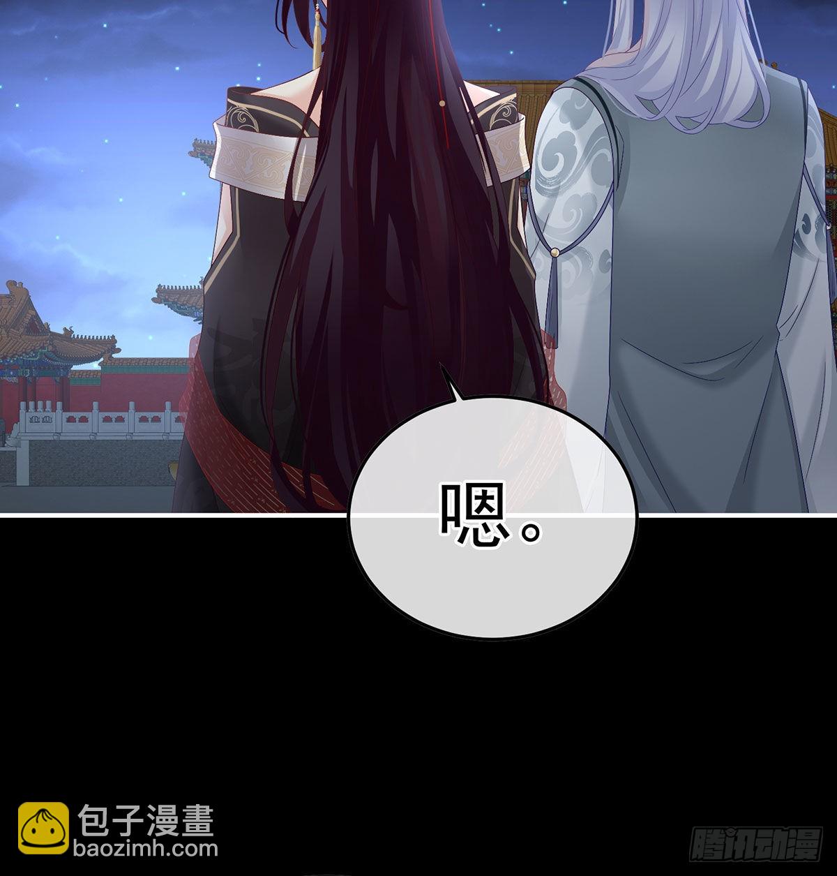 《家有娇夫》分别 第40页