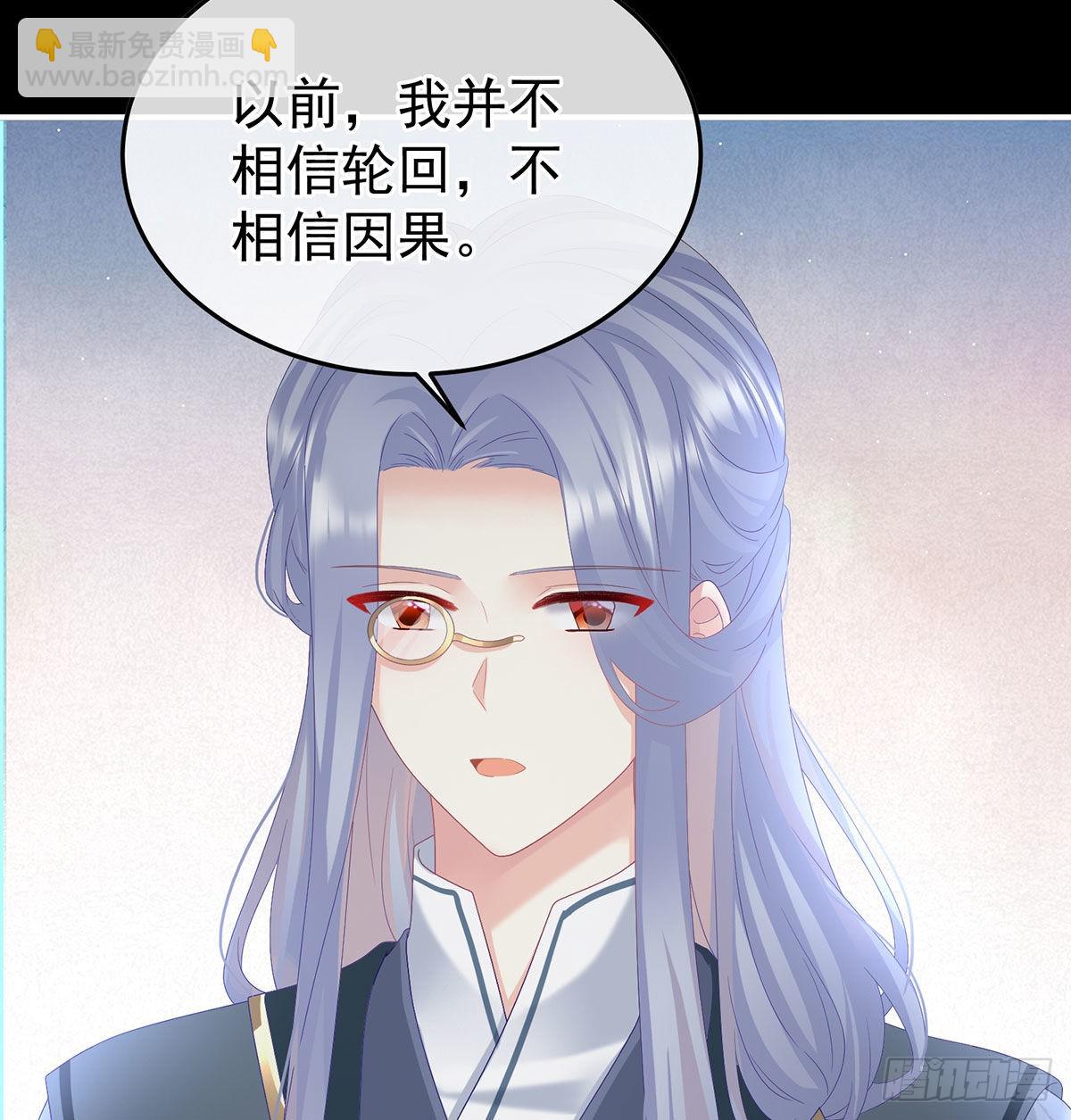 《家有娇夫》分别 第43页