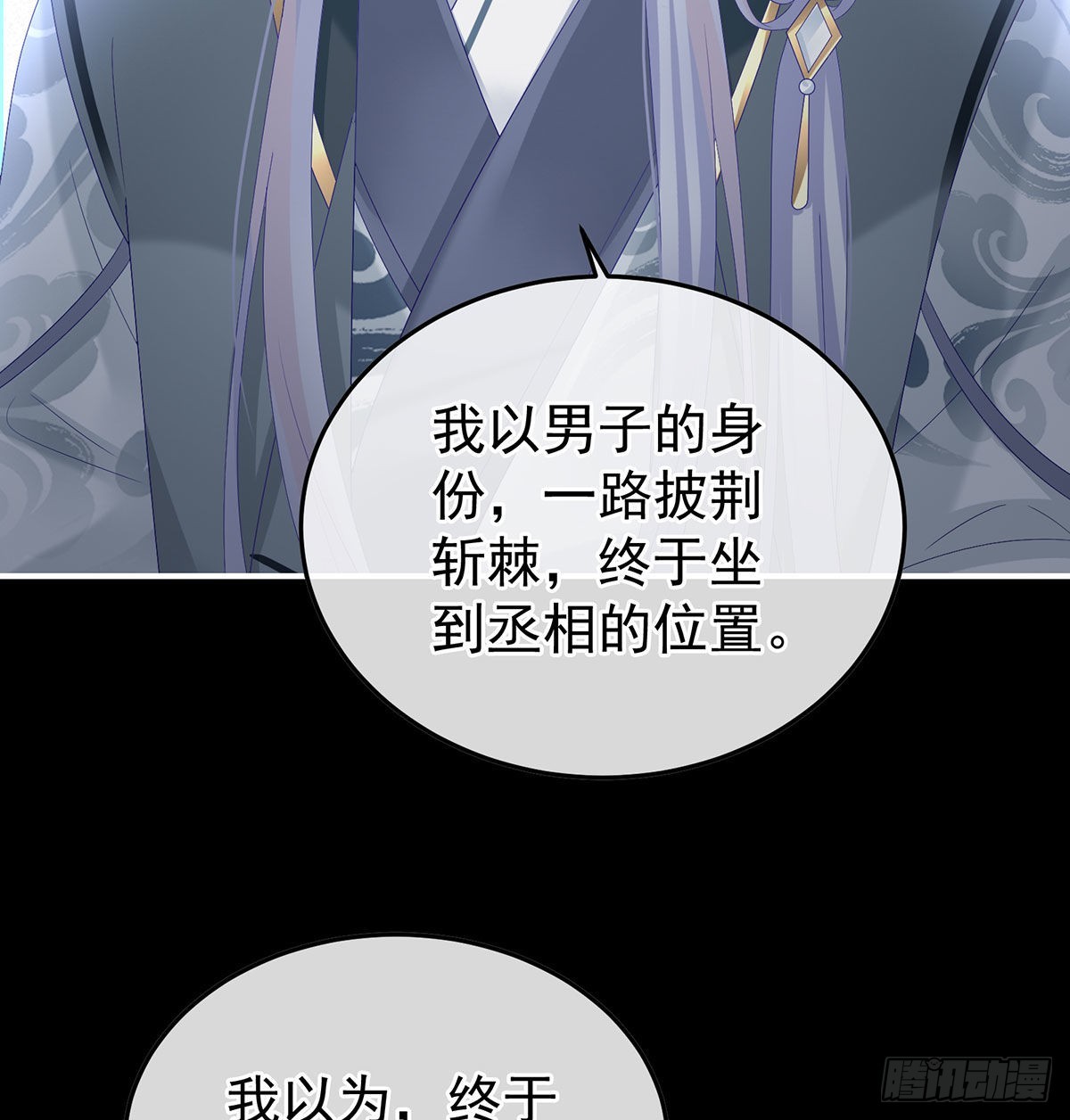 《家有娇夫》分别 第44页