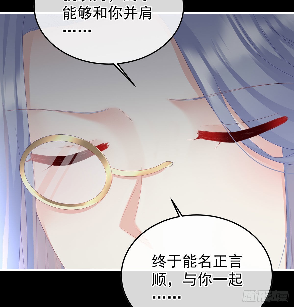 《家有娇夫》分别 第45页