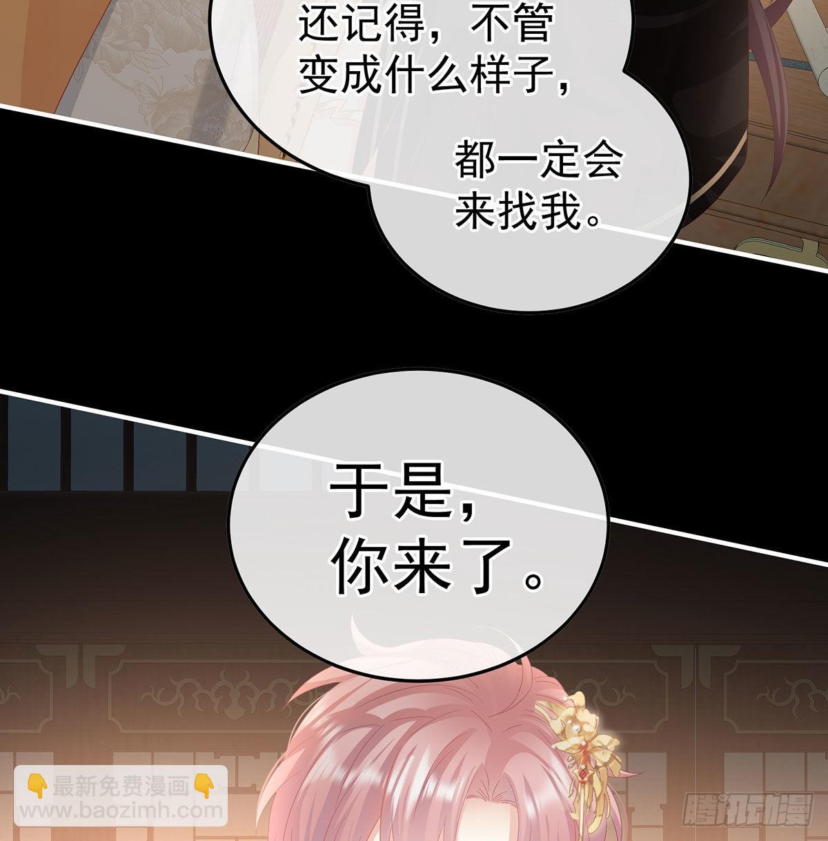 《家有娇夫》分别 第5页