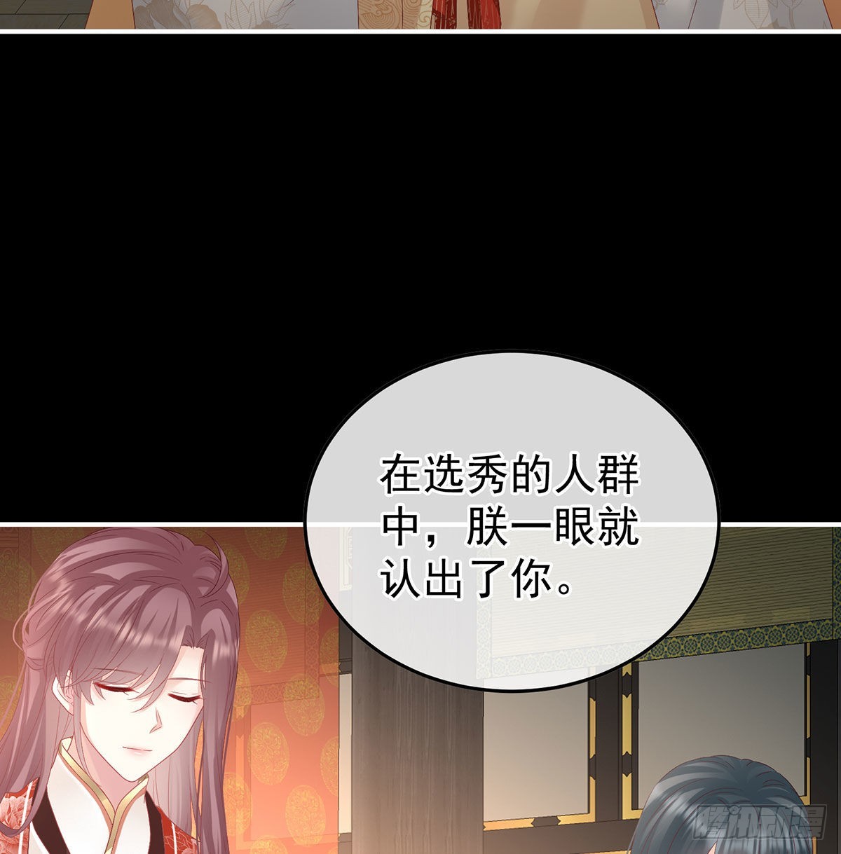 《家有娇夫》分别 第7页