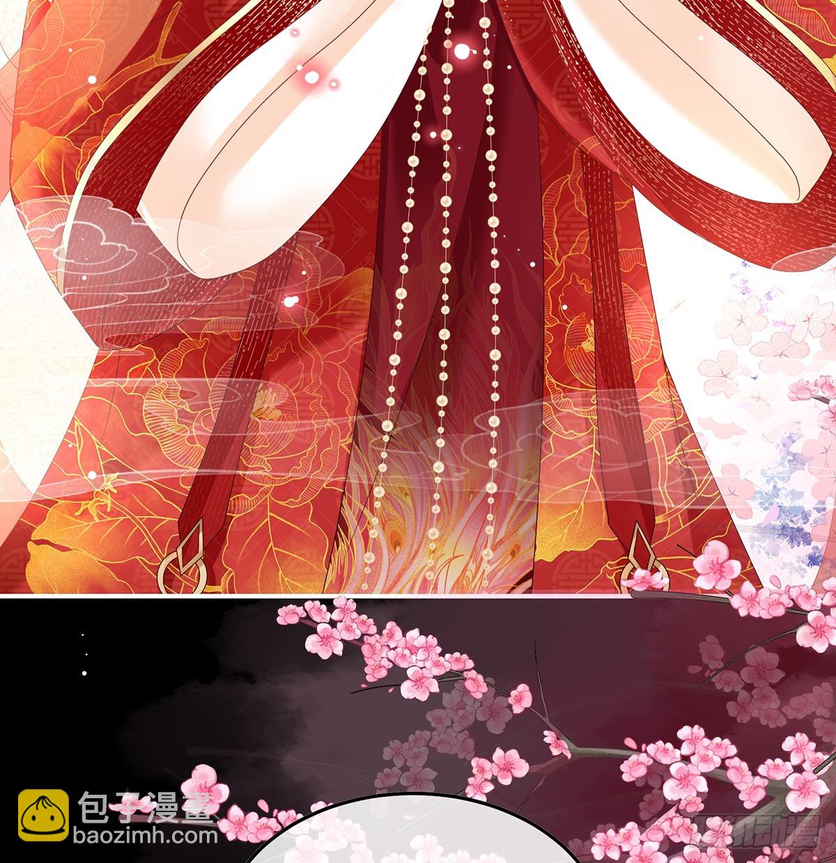 《家有娇夫》妻主，不要哭 第10页