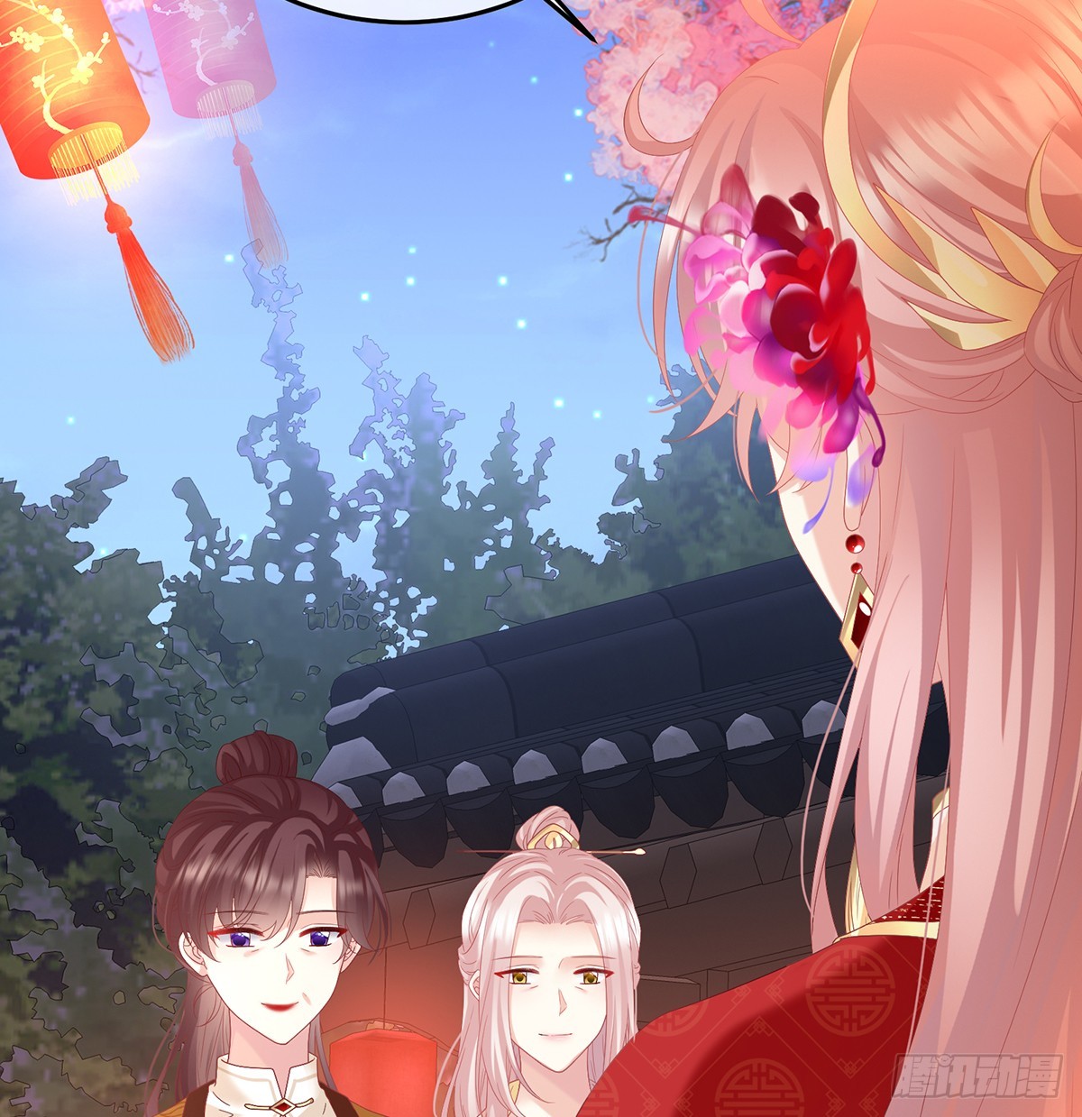 《家有娇夫》妻主，不要哭 第15页