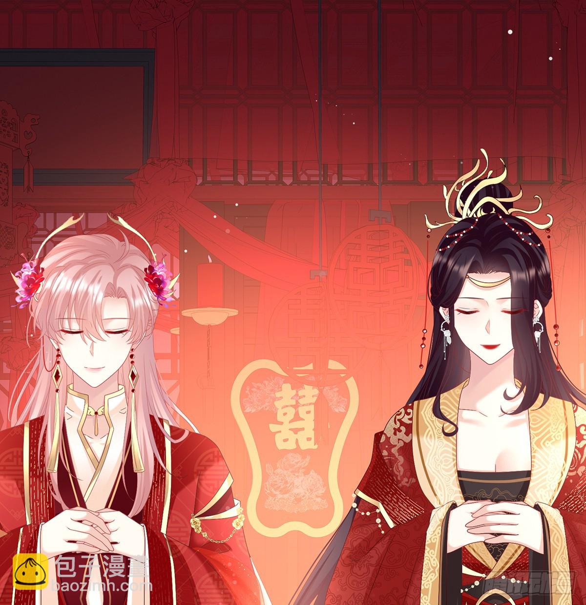 《家有娇夫》妻主，不要哭 第24页