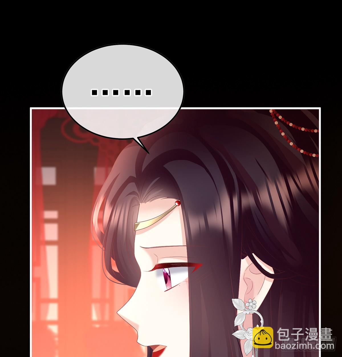 《家有娇夫》妻主，不要哭 第36页