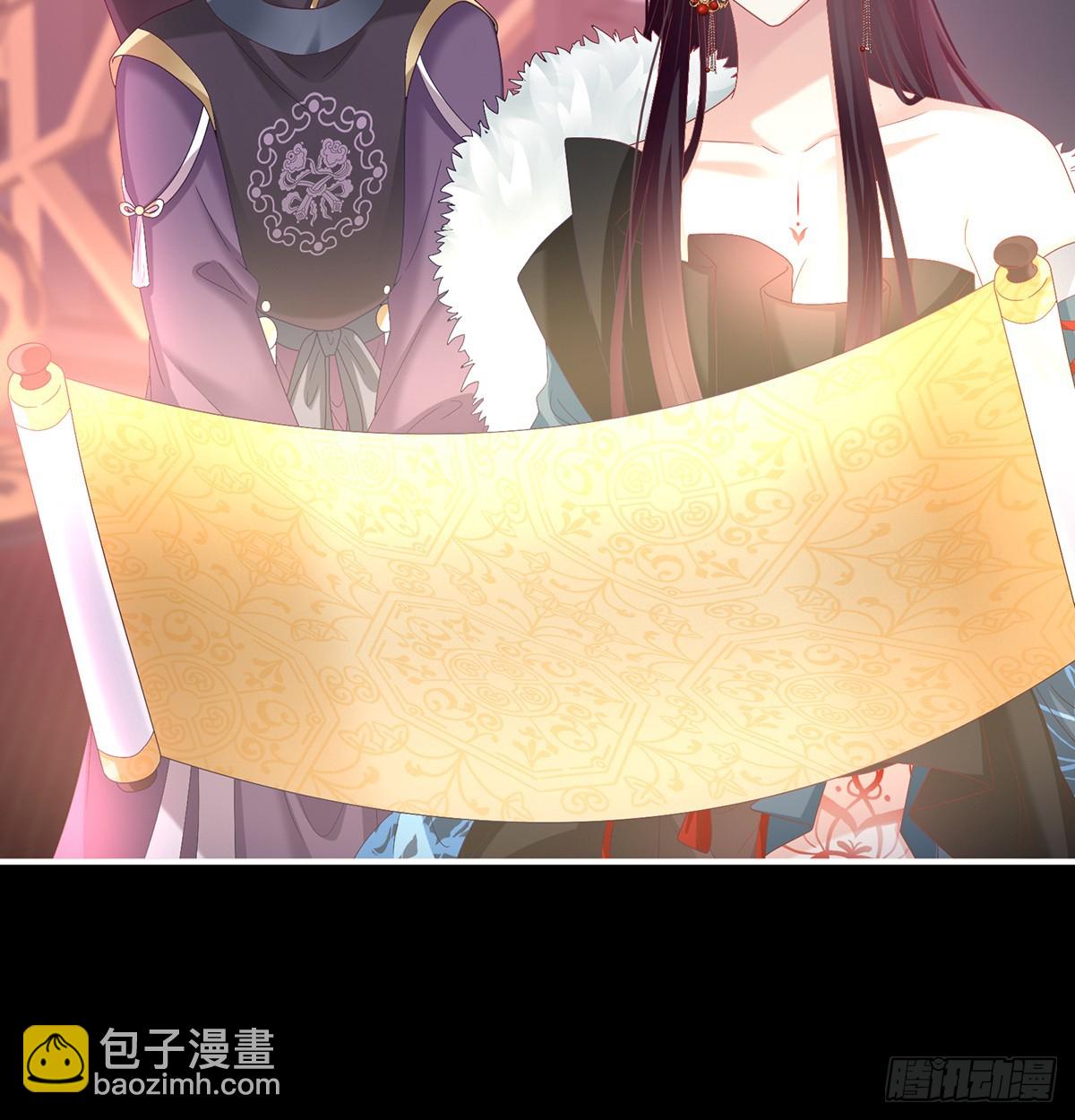 《家有娇夫》妻主，不要哭 第42页