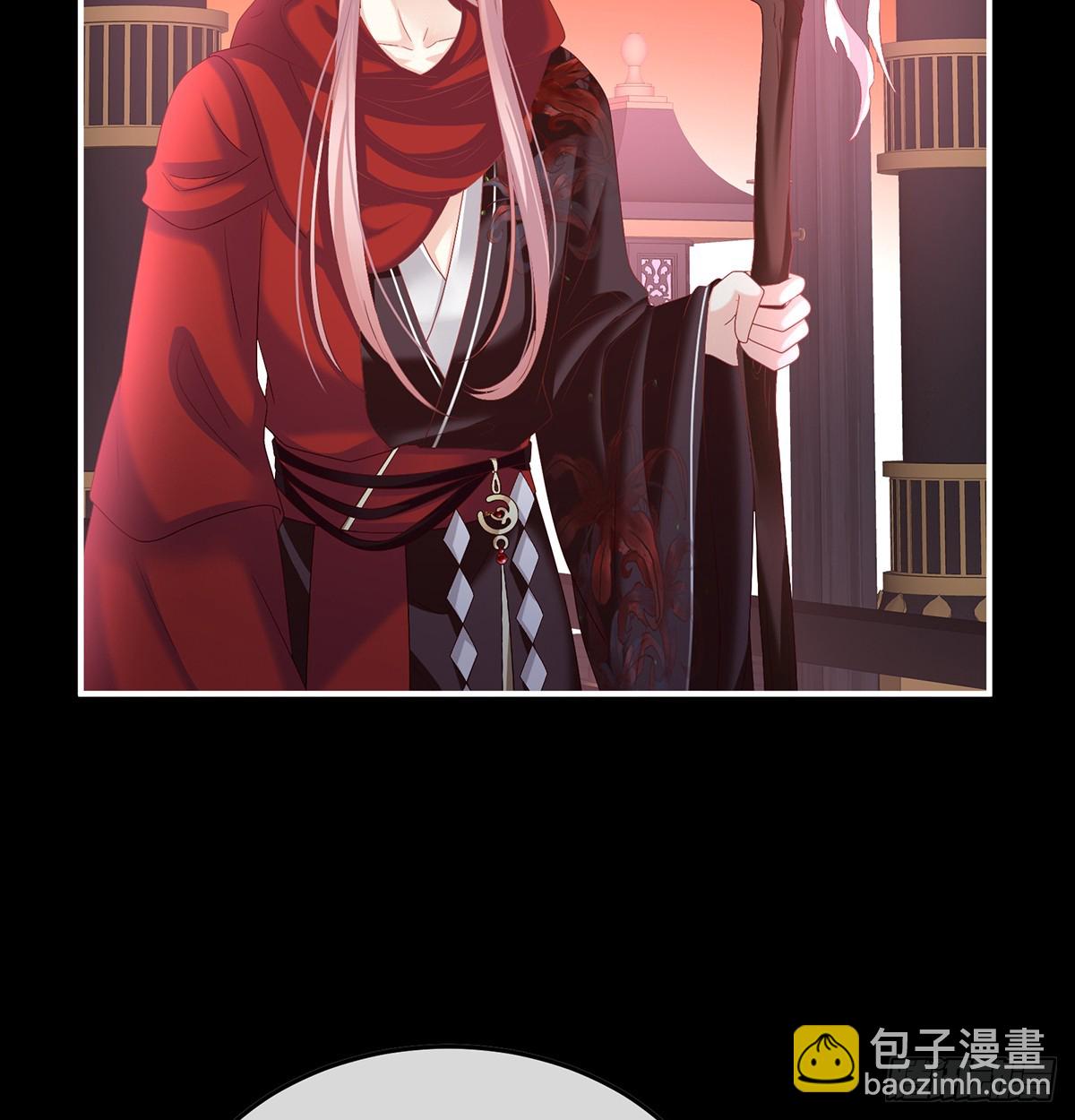 《家有娇夫》妻主，不要哭 第44页