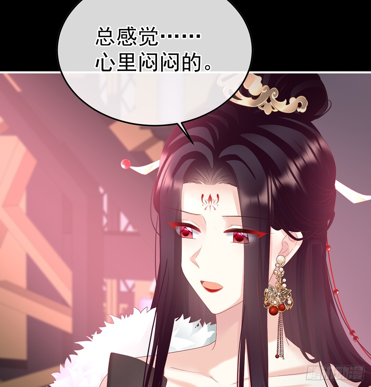 《家有娇夫》妻主，不要哭 第45页