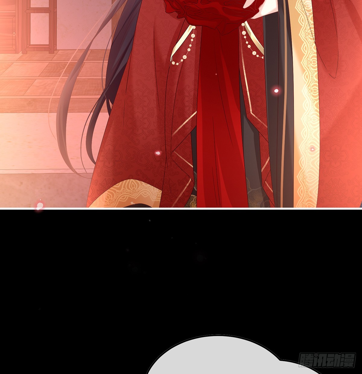 《家有娇夫》妻主，不要哭 第6页