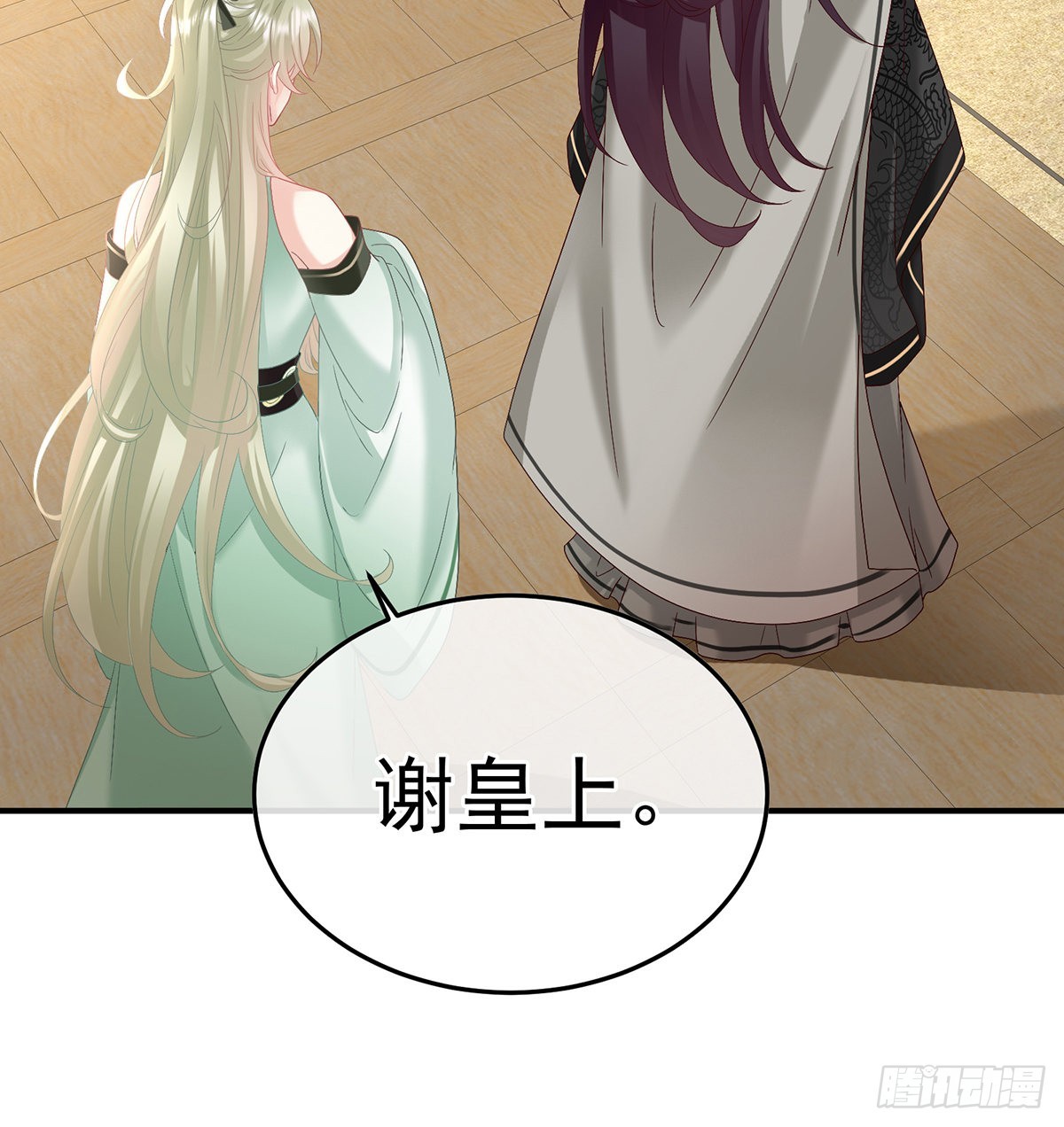 《家有娇夫》五年后 第48页