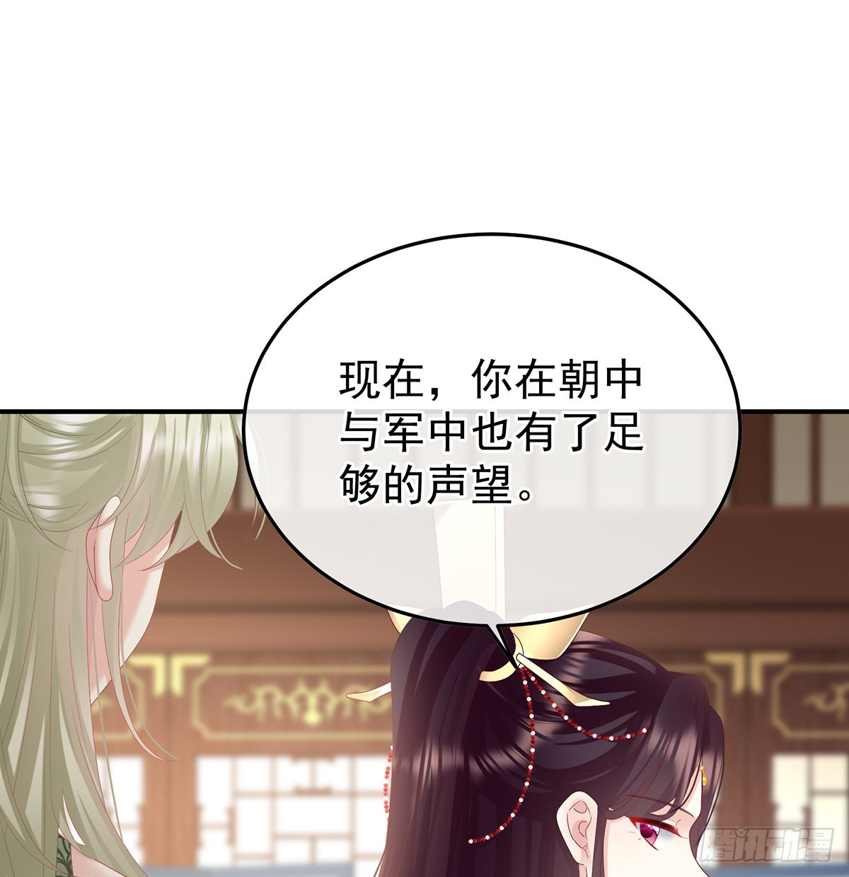 《家有娇夫》五年后 第49页