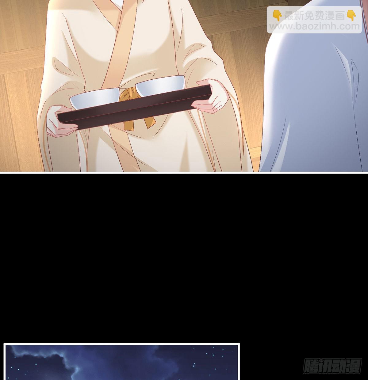 《家有娇夫》五年后 第6页