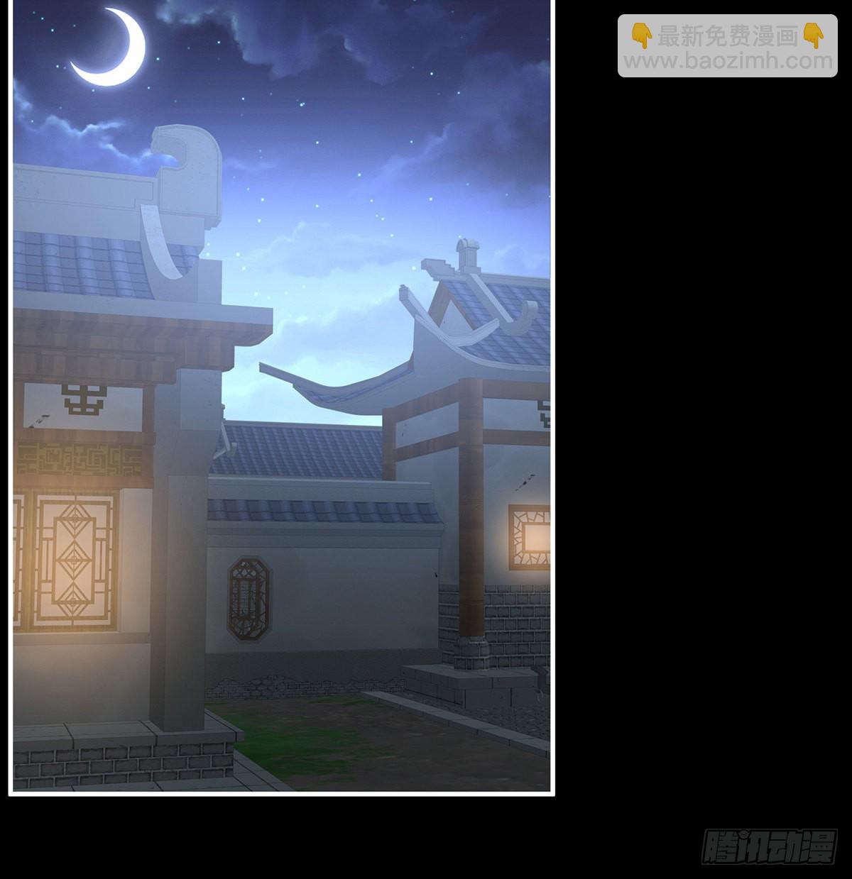《家有娇夫》五年后 第7页