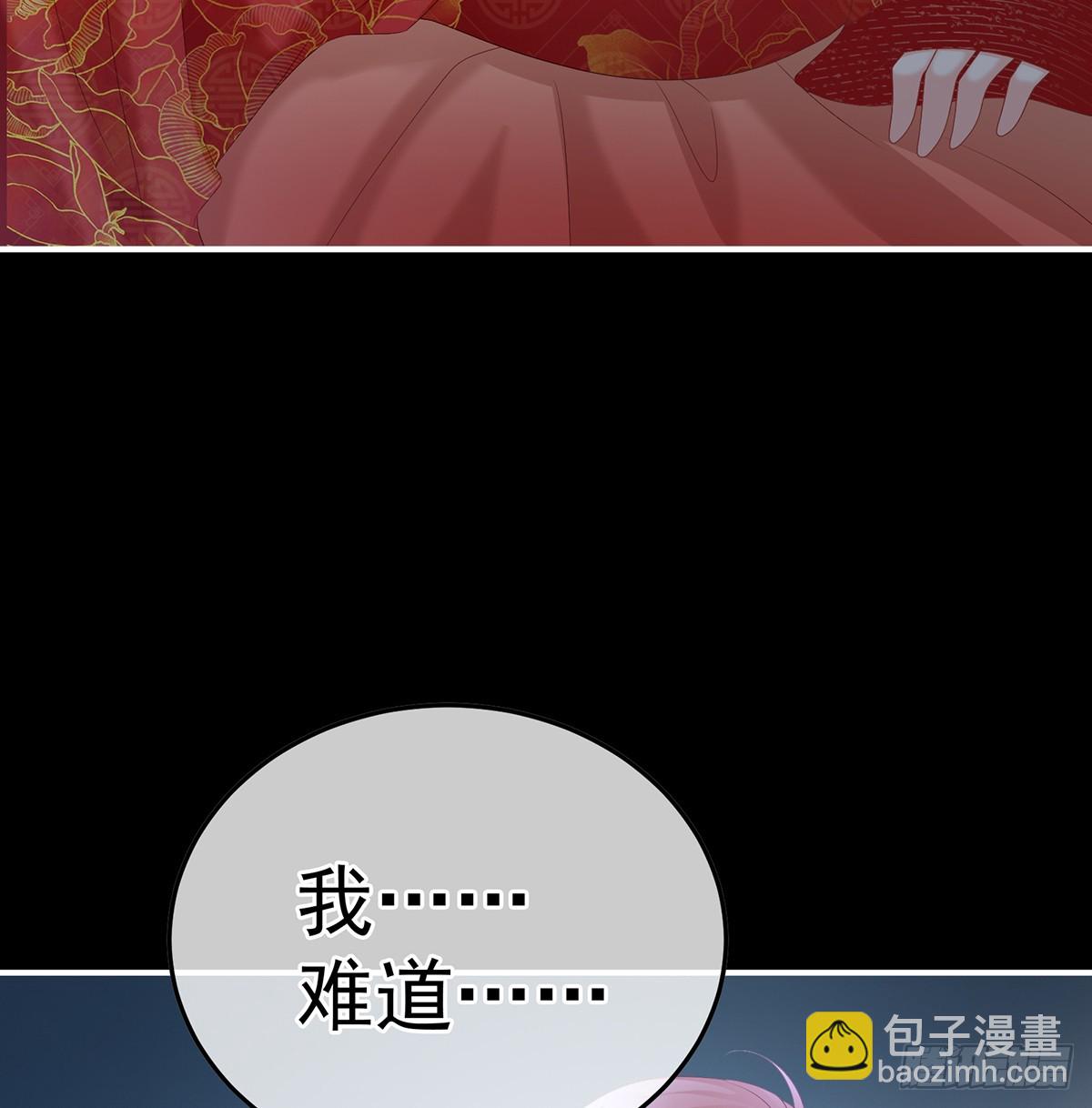 《家有娇夫》阎王奶奶撑不住了！ 第13页