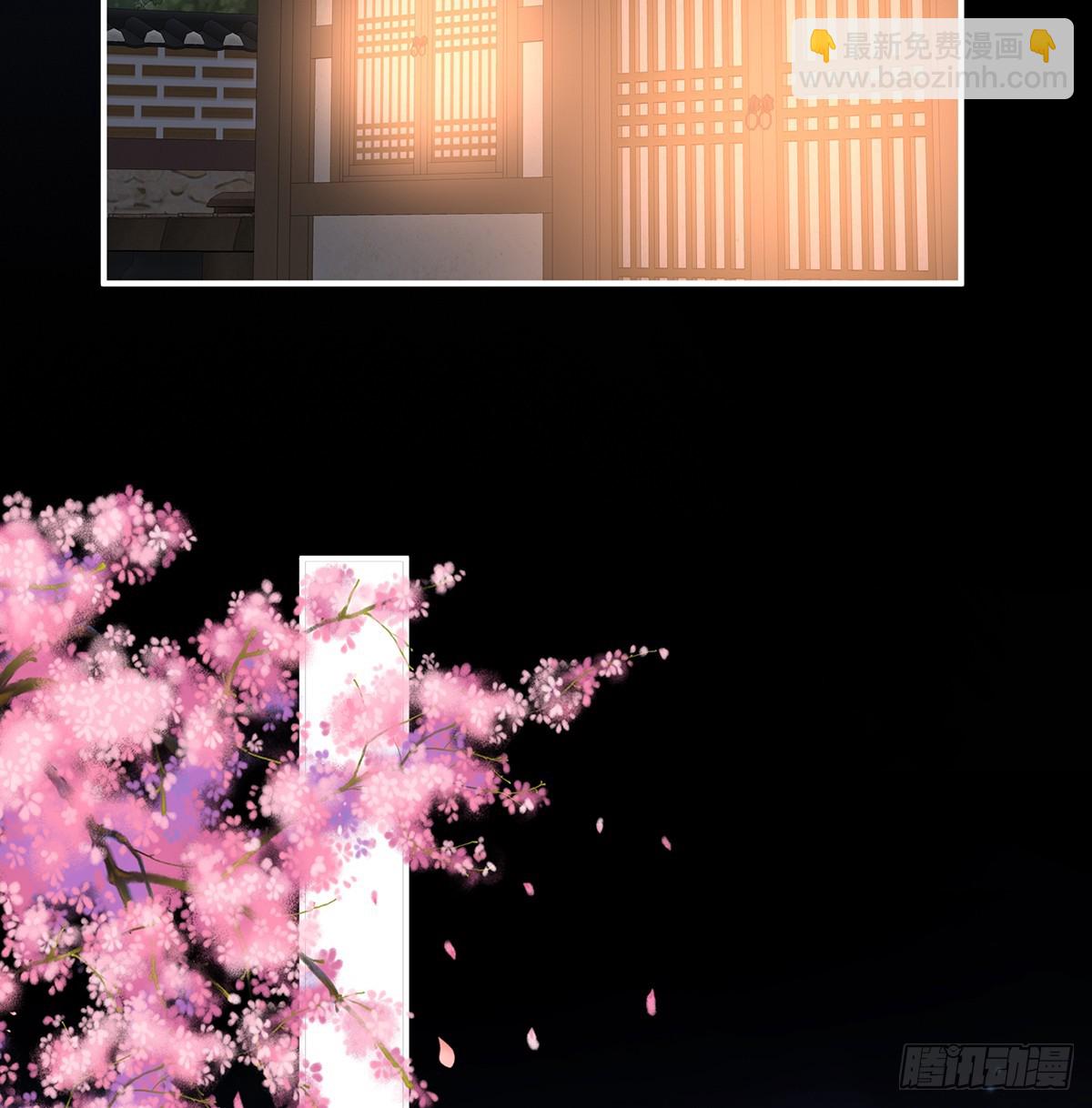 《家有娇夫》阎王奶奶撑不住了！ 第21页