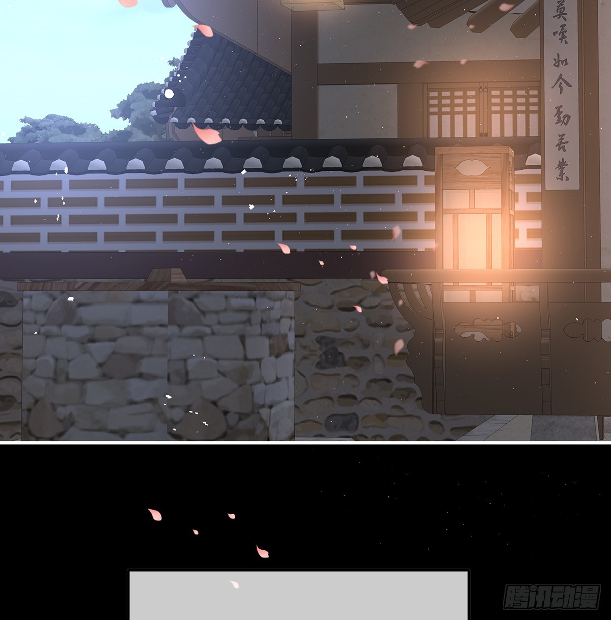 《家有娇夫》阎王奶奶撑不住了！ 第24页