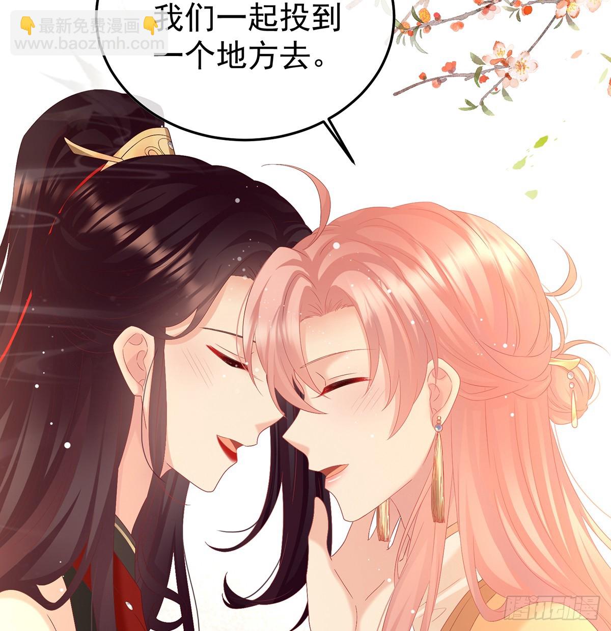 《家有娇夫》阎王奶奶撑不住了！ 第35页