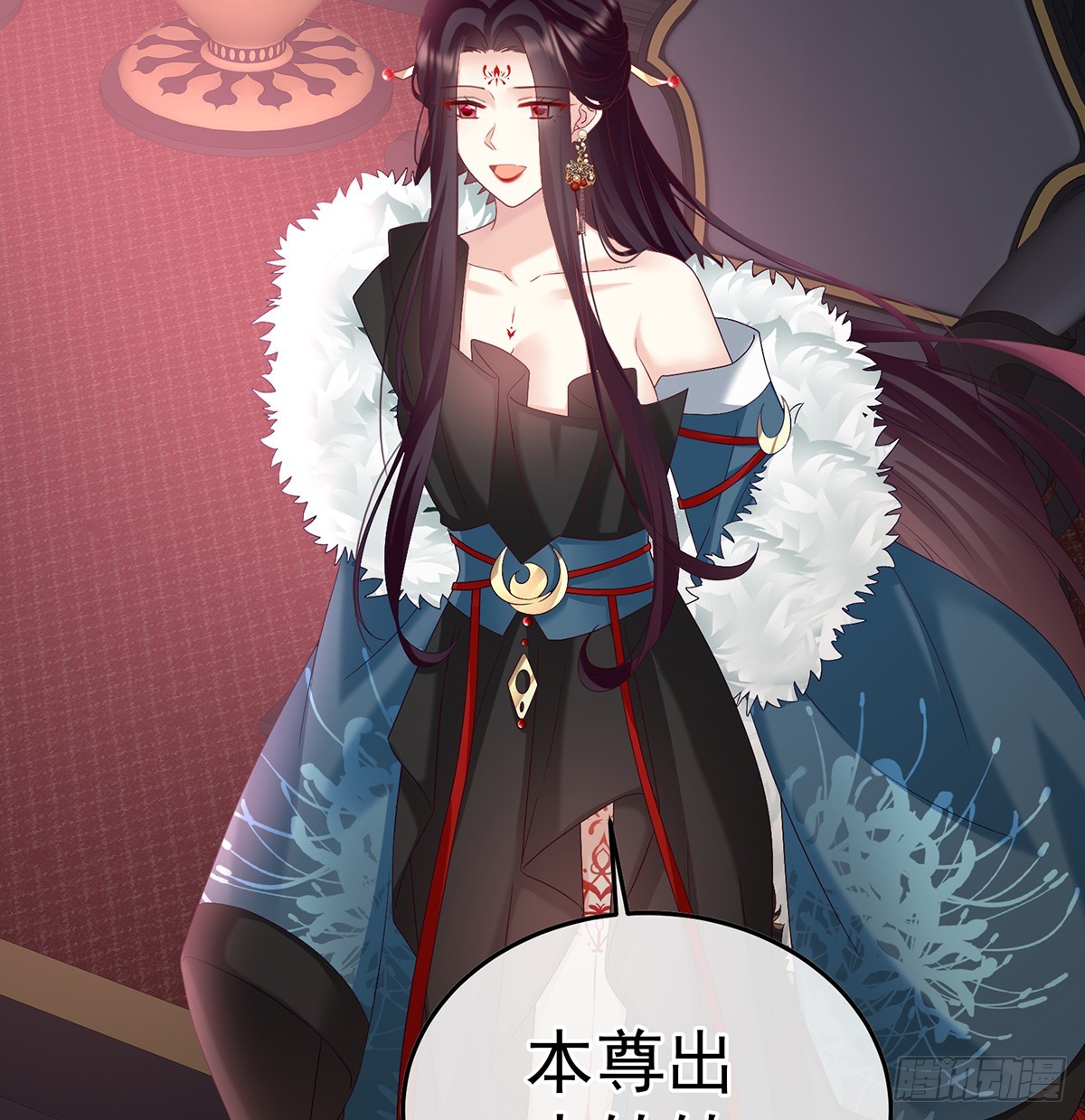 《家有娇夫》阎王奶奶撑不住了！ 第44页