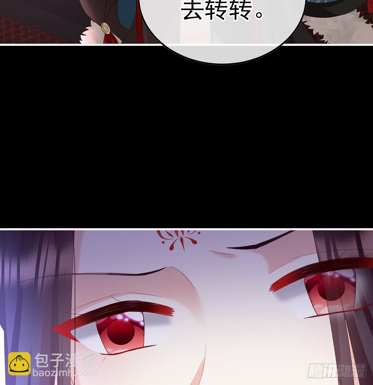 《家有娇夫》阎王奶奶撑不住了！ 第45页