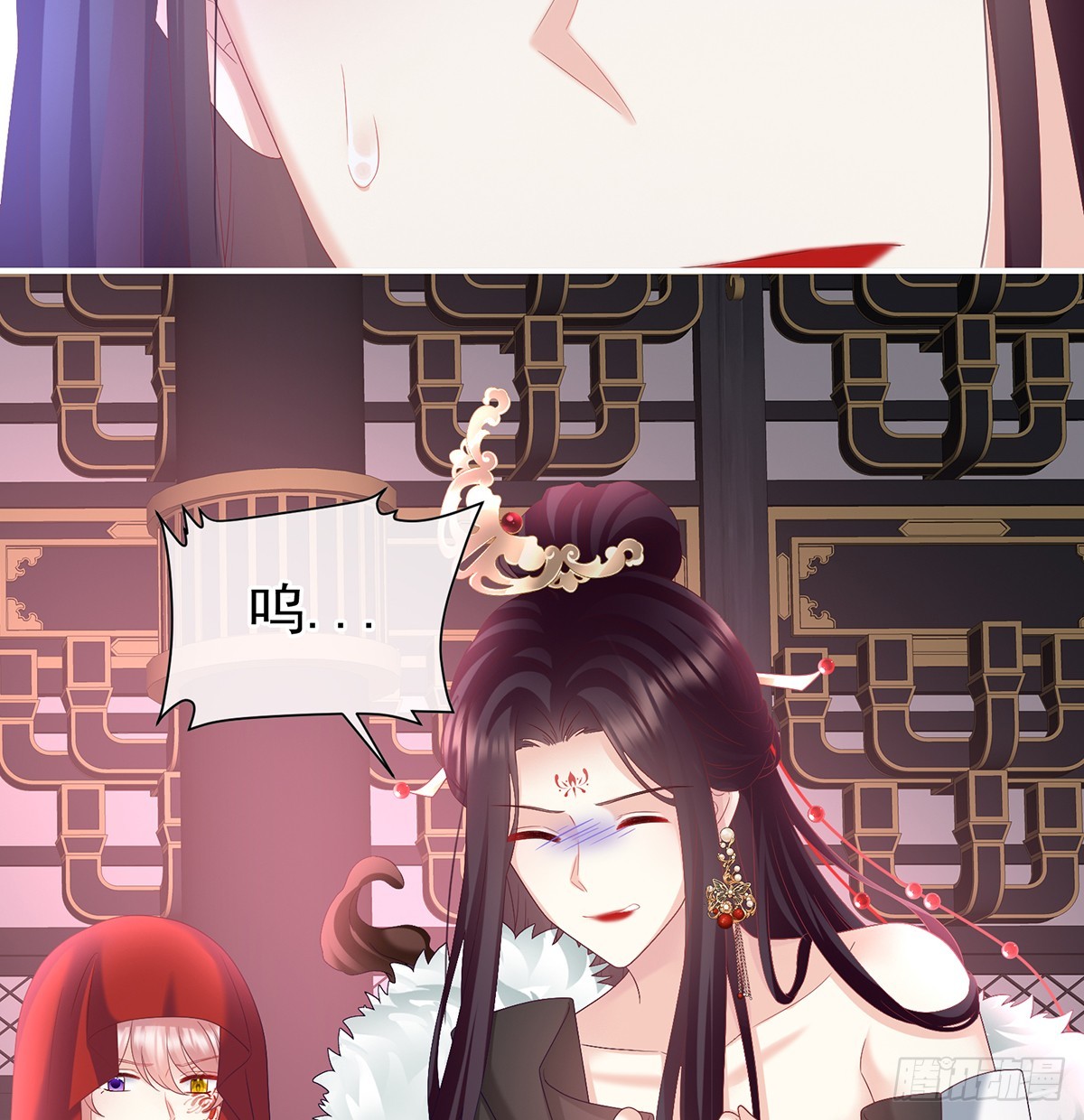 《家有娇夫》阎王奶奶撑不住了！ 第46页