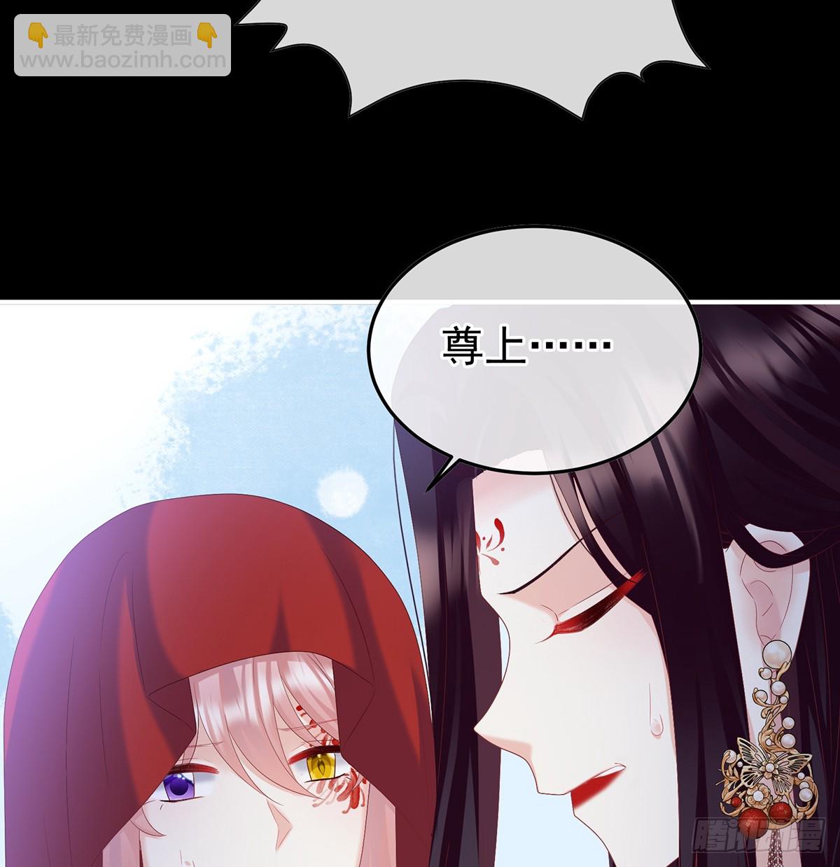 《家有娇夫》阎王奶奶撑不住了！ 第48页