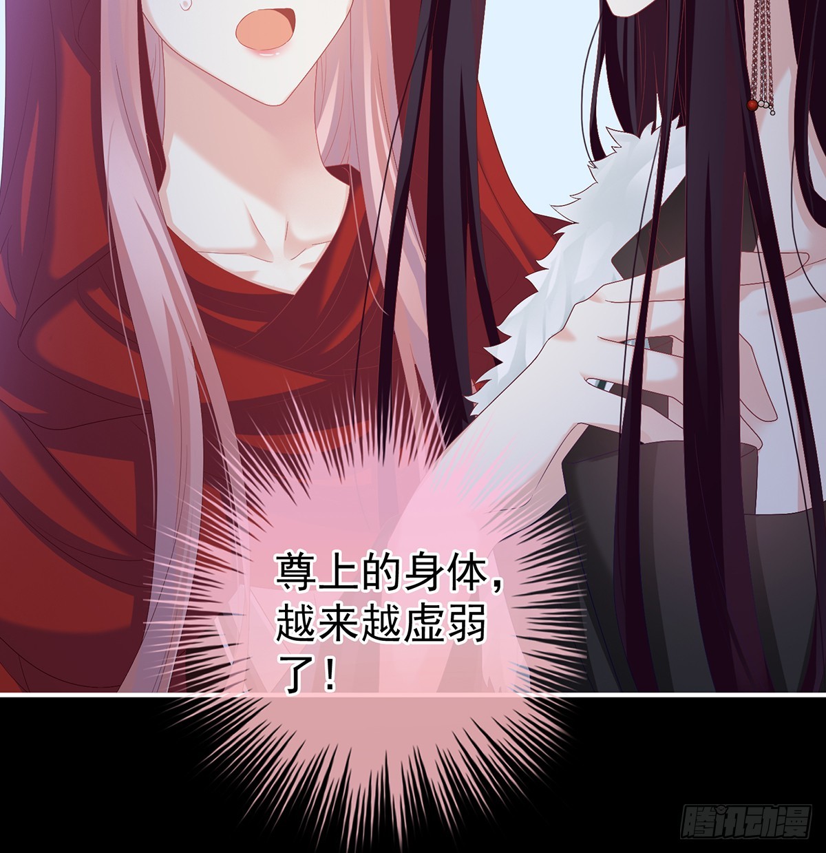 《家有娇夫》阎王奶奶撑不住了！ 第49页