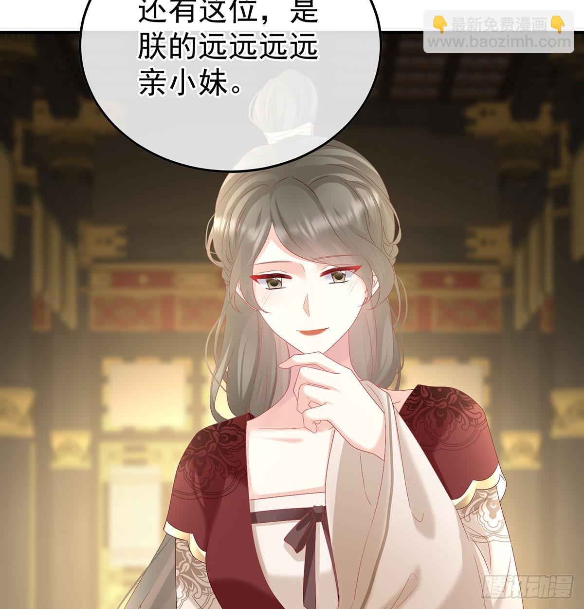 《家有娇夫》135 番外给言相选妻 第32页