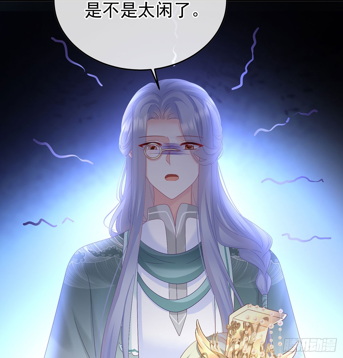 《家有娇夫》135 番外给言相选妻 第36页